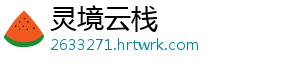 害羞男孩第三十关终极通关秘籍 详细技巧步骤助你突破最终挑战难关 将基于游戏机制底层逻辑-灵境云栈